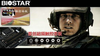 指挥官挽回战士,挽回士气，指挥更要强