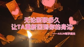 然后提升自己挽回前任,如何挽回前任，赢回爱情