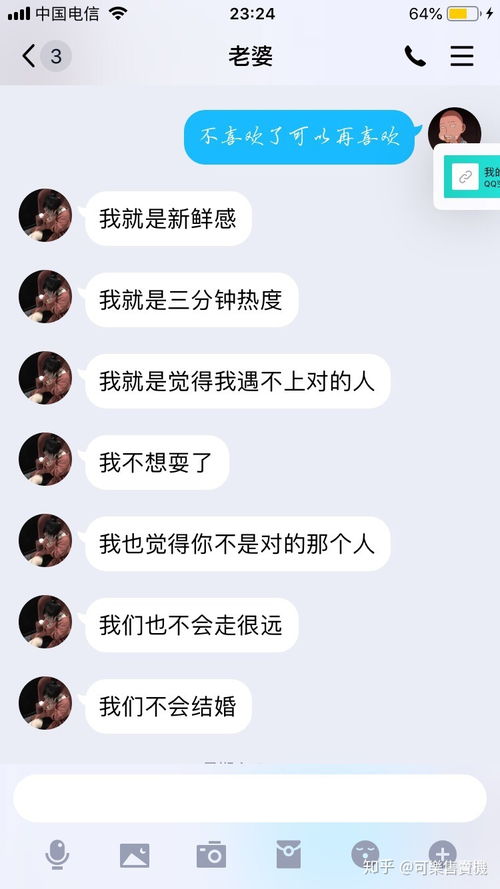 挽回女朋友的流程,如何挽回女友：详细步骤