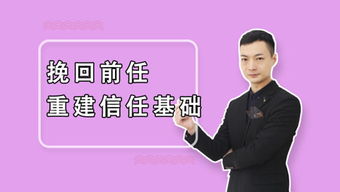 白银情感挽回专家咨询,白银情感挽回咨询专家