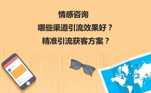 永修感情挽回免费咨询,免费咨询挽回感情，专业帮助您重拾爱情