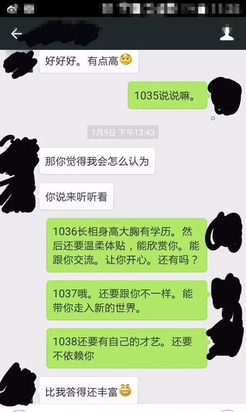用语音挽回对象好吗,如何用语音挽回爱情