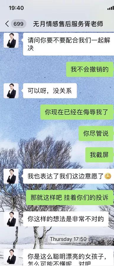 河南情感挽回免费咨询,河南免费情感挽回咨询