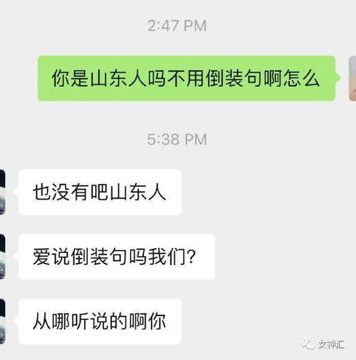 挽回暧昧对象不确定,如何让暧昧对象变成确定关系？