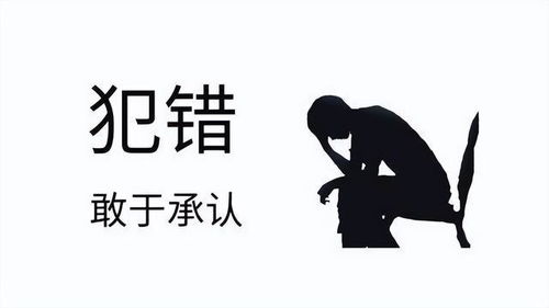 挽回老婆道歉认错的话,如何用言语挽回婚姻，道歉认错的技巧