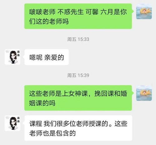 挽回对象失败的原因,挽回对象失败的原因解析