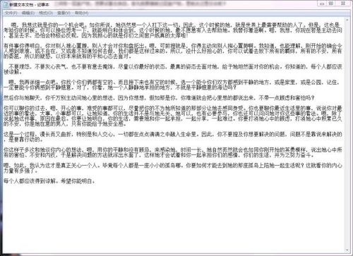 情感挽回信息表格,情感挽回攻略大揭秘，成功率直逼100%！