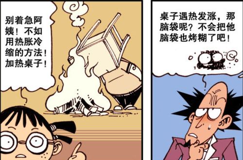 黑子怎么挽回姥姥,挽救失去的姥姥：黑子的方法