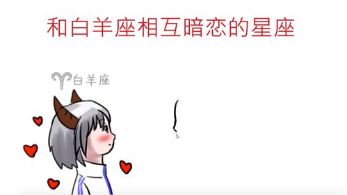 白羊女出轨后后悔挽回，重新赢回白羊女心，悔改与行动皆须具备