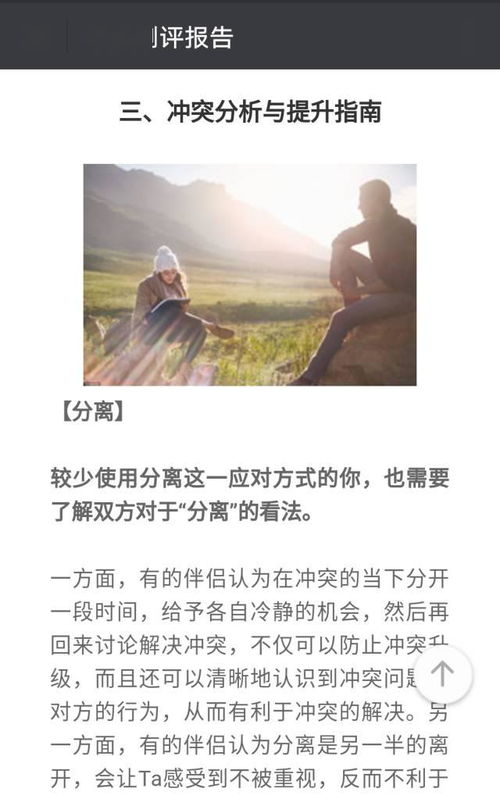 挽回和重新联系,如何重新与前任建立联系？