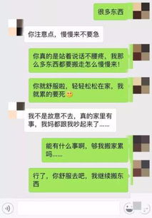 想挽回前任来找我,挽回前任的有效方法，关键是善意沟通。