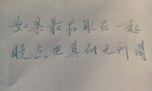 水瓶分手后想挽回,水瓶们分手后如何挽回？