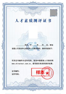 情感咨询情感挽回证书,情感挽回证书：如何有效拯救婚姻