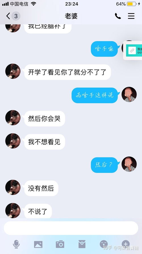 挽回被删除的女友,挽回女友的有效方法