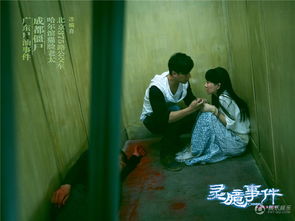 如何挽回僵尸的爱情,重拾爱的温度