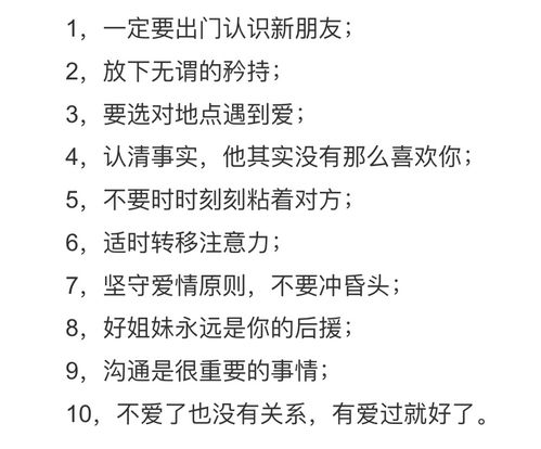 回避型女友挽回我,挽救破裂关系，如何让女友回心转意？