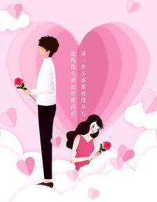 挽回的表白话,浪漫表白话让爱重燃