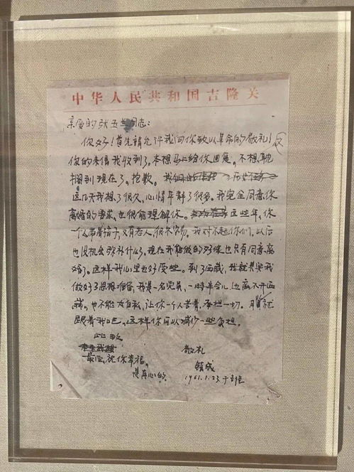 婚姻挽回信怎么写,恢复婚姻的信怎么写