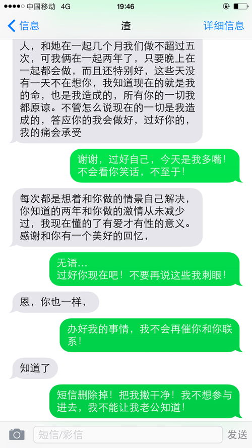 备胎挽回老公的心态，如何恢复备胎身份，让老公原谅你的过错