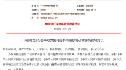 挽回丈夫收费价格,挽回婚姻价格的收费标准