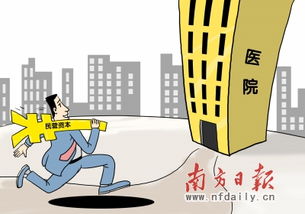 待遇谈崩了如何挽回,待遇谈判破裂后如何挽回？19字