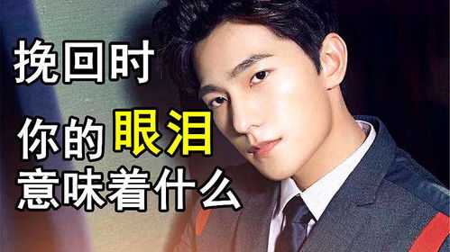 胡彦斌分手挽回天秤,胡彦斌分手后的挽回故事