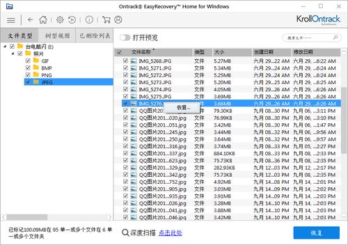 被删了该怎么挽回,恢复删除的标题，重新赢回读者