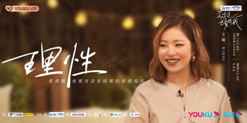 直播挽回爱情的女人,重获爱情的女人现场直播