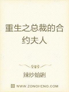 重生挽回爱人免费阅读，重返爱河：如何成功挽回失去的爱情？