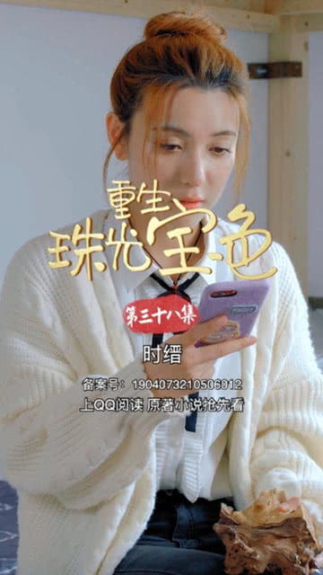 重生之挽回91baby，失而复得：我与91baby再次相遇