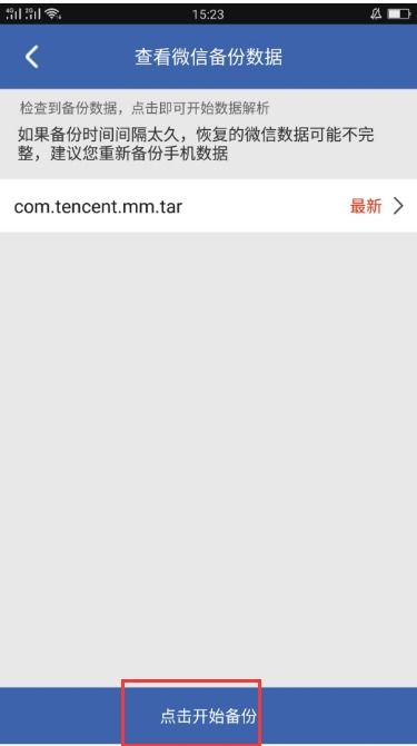 被删除的挽回技巧,挽回技巧，让你恢复已删除的标题