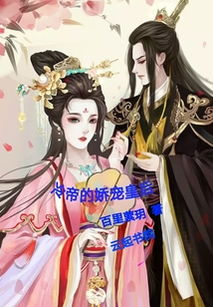 重生帝王攻挽回皇后,帝王攻宠溺皇后挽回爱情