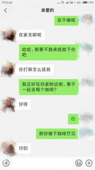 前任回消息怎么挽回,前任终于回复！如何挽回？——新标题