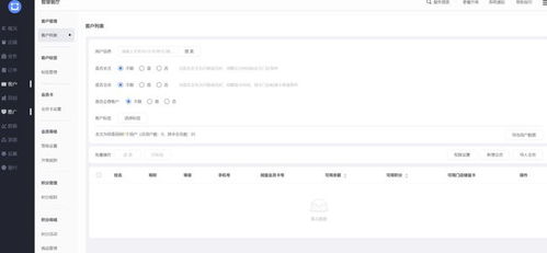 怎么挽回泄露的信息,如何挽回信息泄露？