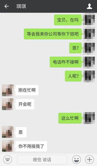 情感挽回期间怎么聊,挽回爱情，如何恰当聊天？