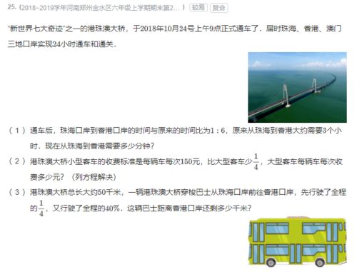 挽回难易度分析,挽回爱情的难度系数分析