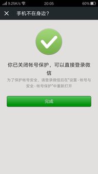 发错微信内容挽回,挽回微信发错，重新安利成功重写标题
