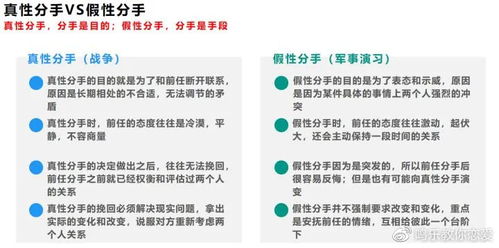 对方状态不好分手挽回,挽回分手后的关系