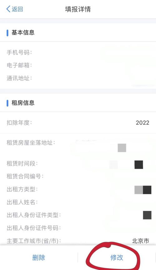 有利于挽回吗,修改标题是否有帮助挽回？