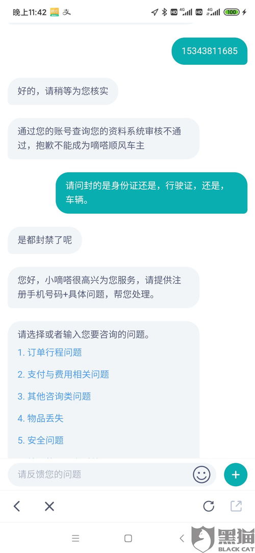 被拉黑挽回的话，怎样才能让被封号的账号重新上线？