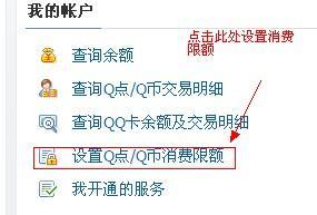 被扣10分怎么挽回，如何挽回被扣10分的信用积分？