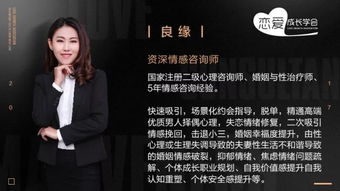 挽回价值高的男生,如何挽回优秀男生的心