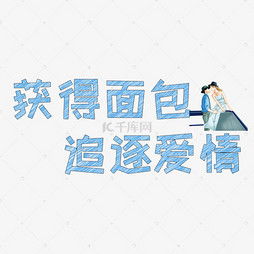 挽回情感文字文案,爱情七年之痒如何挽回？→如何突破爱情七年之痒？
