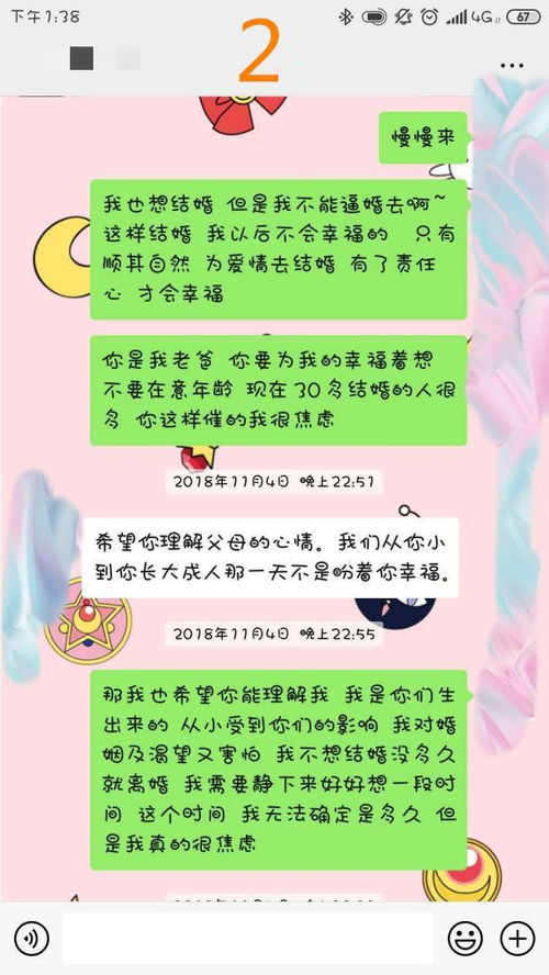 误骂好友挽回的话,挽回友谊的正确方式