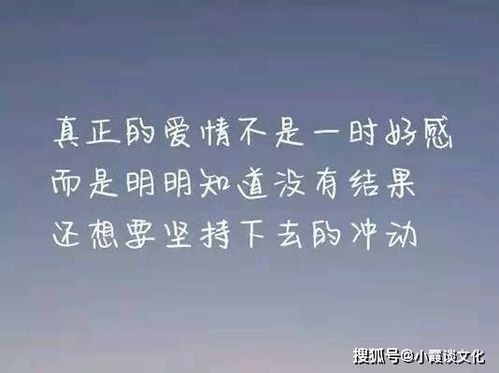 挽回男友文案励志短句,挽回爱情，成功收获幸福)