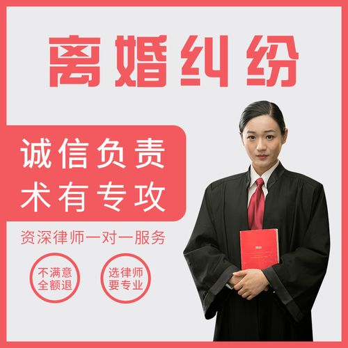 鹰潭婚姻挽回专业咨询,鹰潭婚姻挽回咨询服务