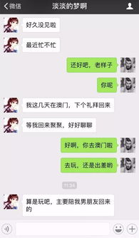 如何挽回尴聊,如何让聊天更有趣