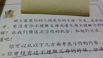 感情挽回反思作文结尾,感情挽回：重要的是认识自我