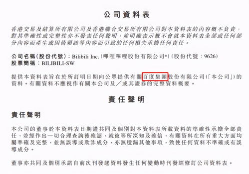 标书资料出错如何挽回,标书失误如何挽回