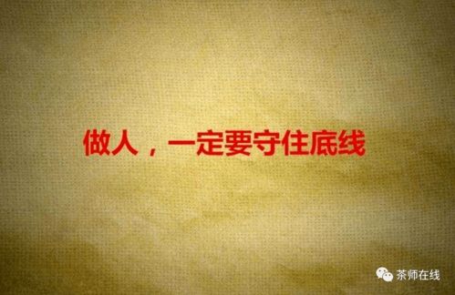 触碰底线如何挽回，当触碰底线时，如何重获信任？